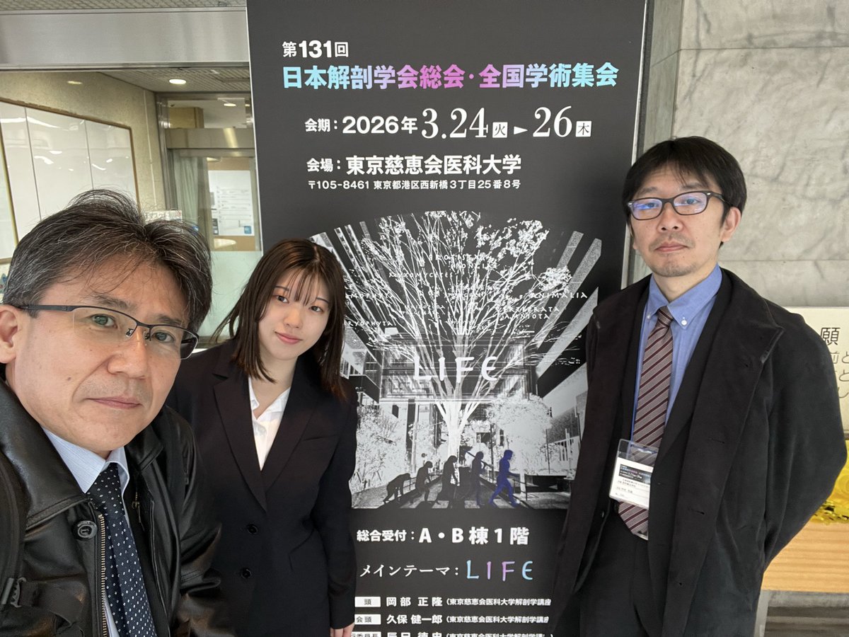 北海道医療大学リハビリテーション科学部 理学療法学科 (@HSUH_PT