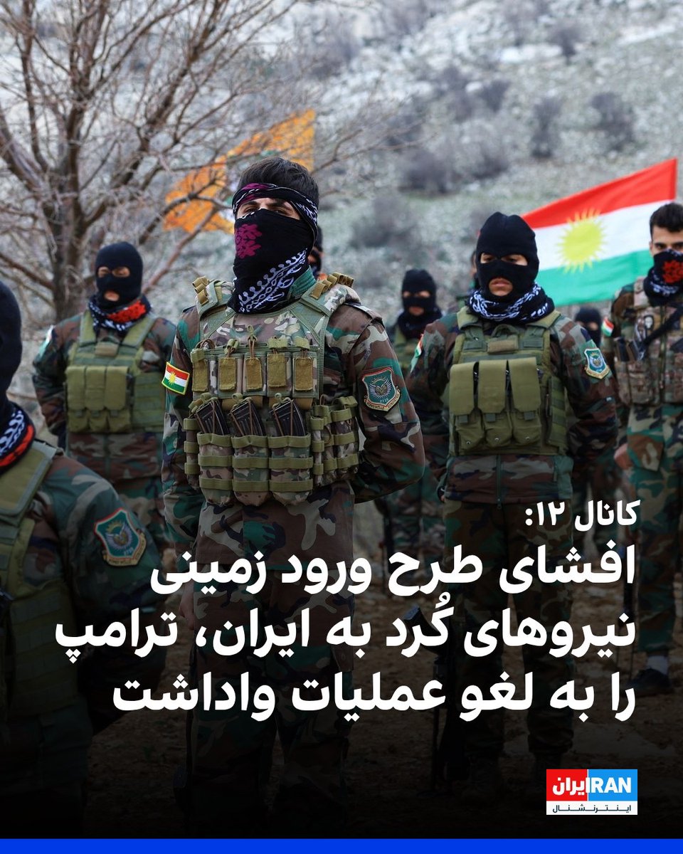 Mossad Commentary tweet media