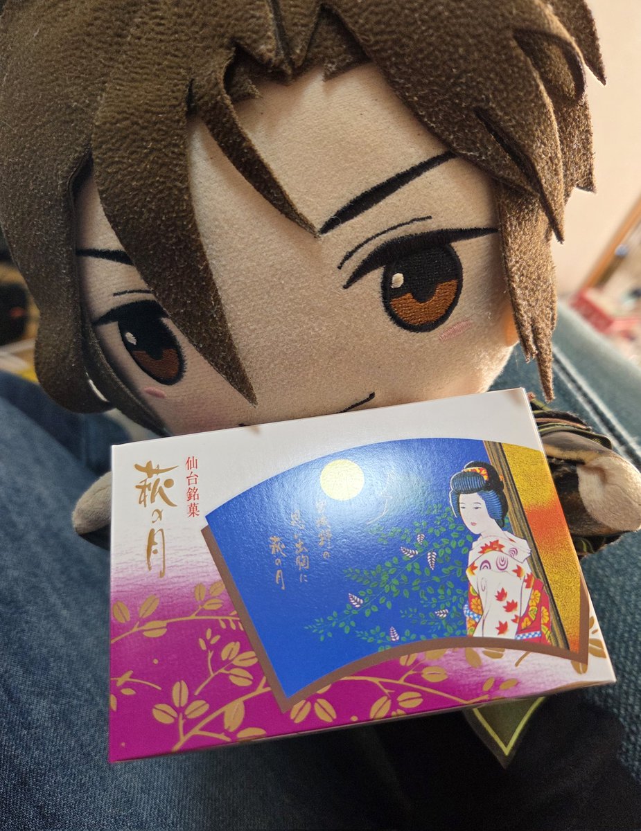 おてぎぬ tweet media