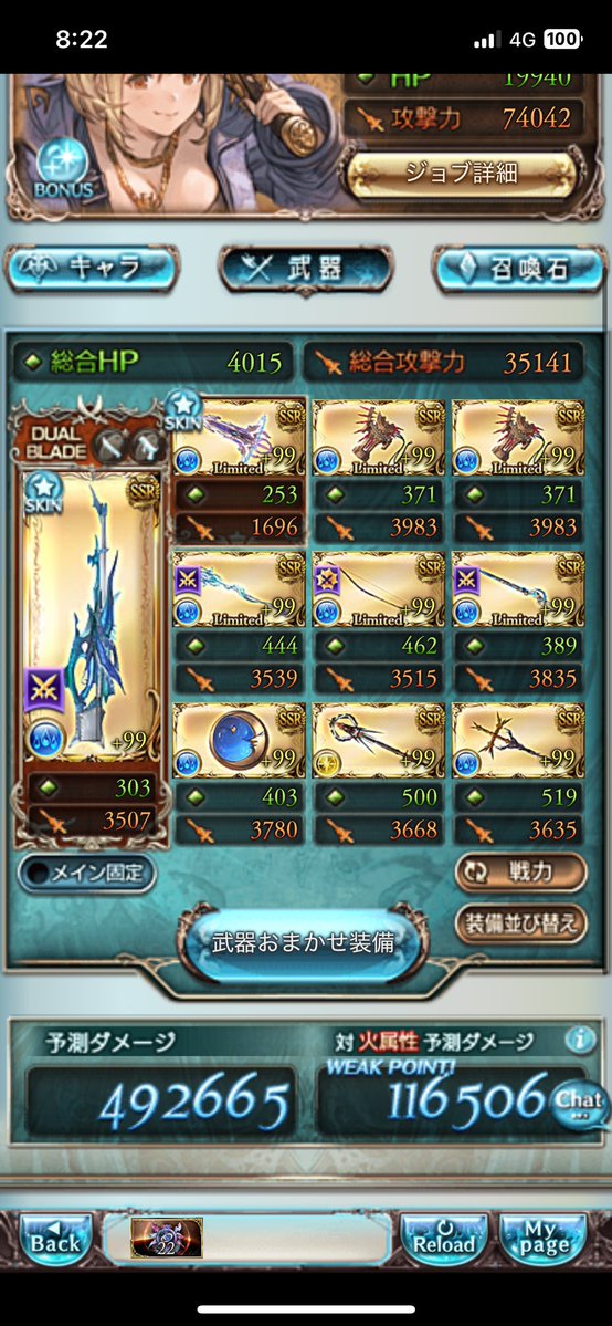 まいくchang tweet media