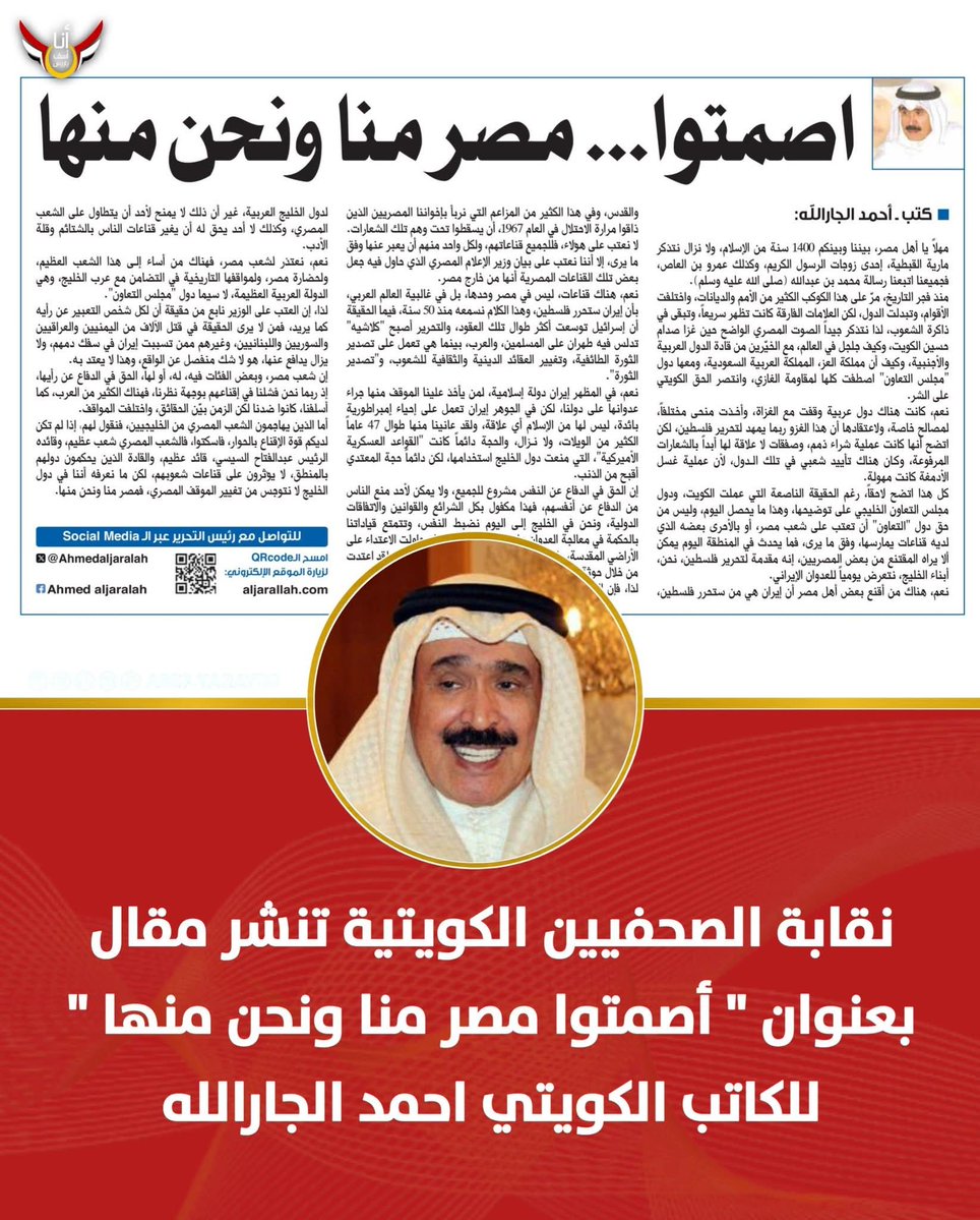 الشيخة جويرية جوري🌹🇸🇦💙🦅 tweet media