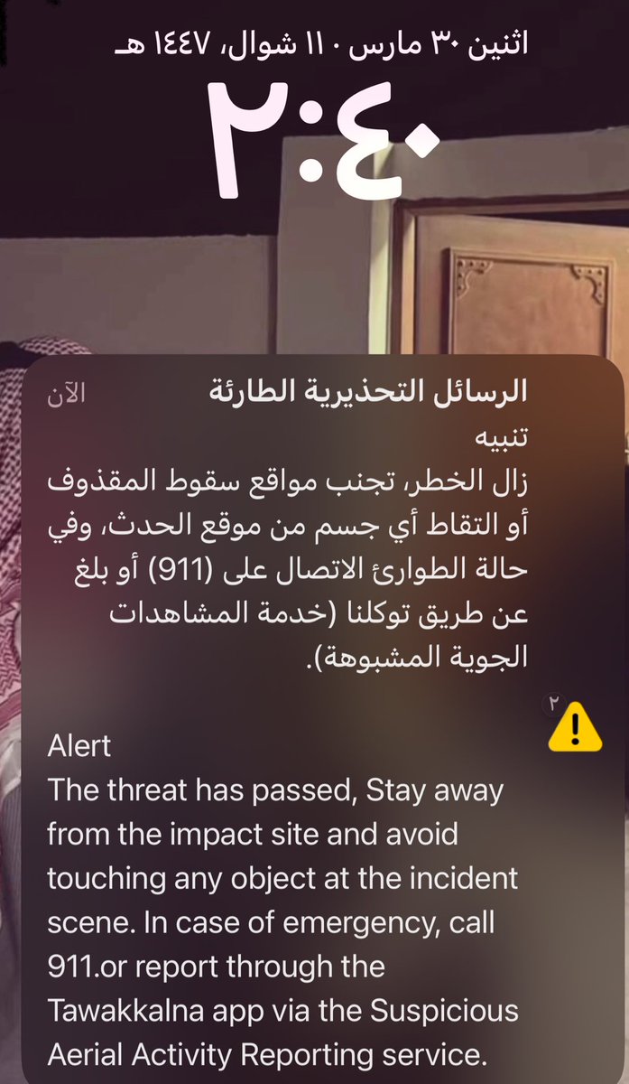 مُهره. tweet media