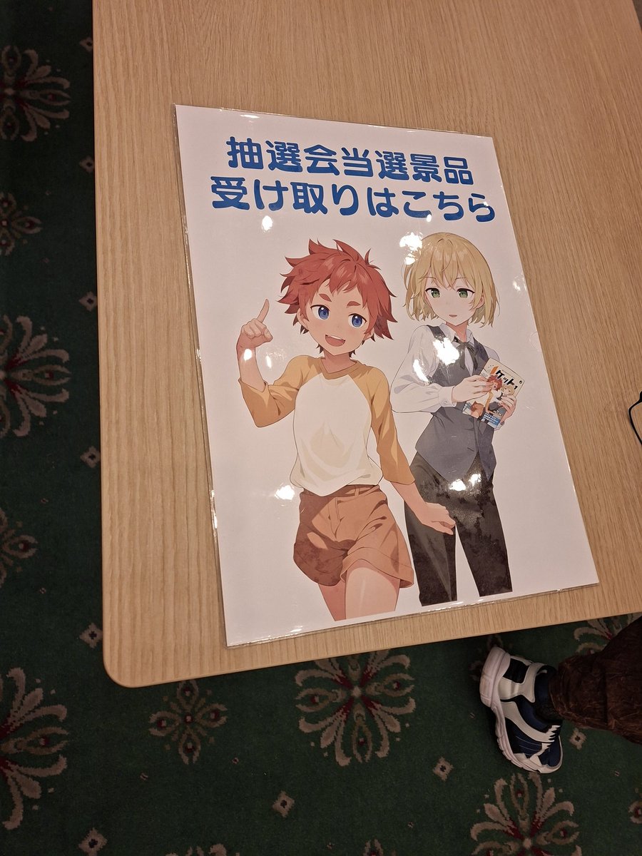 Super Sons After Dark (R18)🔞 tweet media