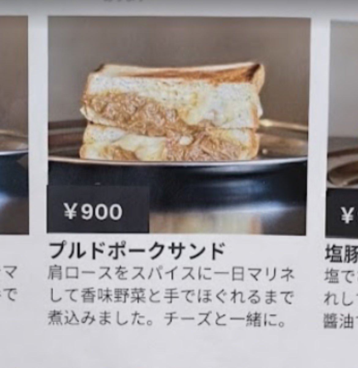 エディ tweet media