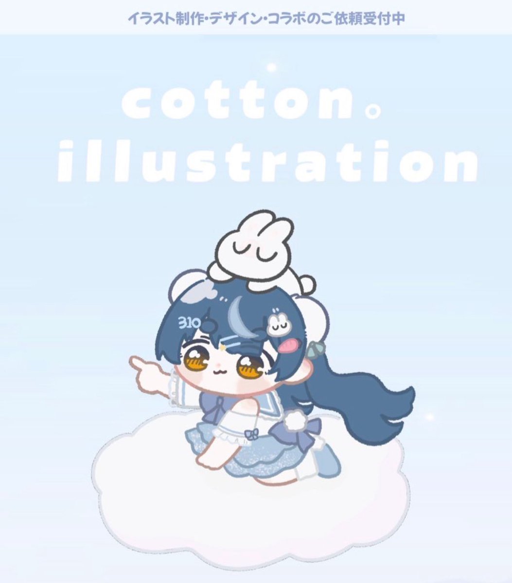 cotton。🐰☁️ tweet media