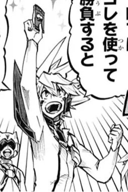 Space Boi Yudias • Mitsuko tweet media