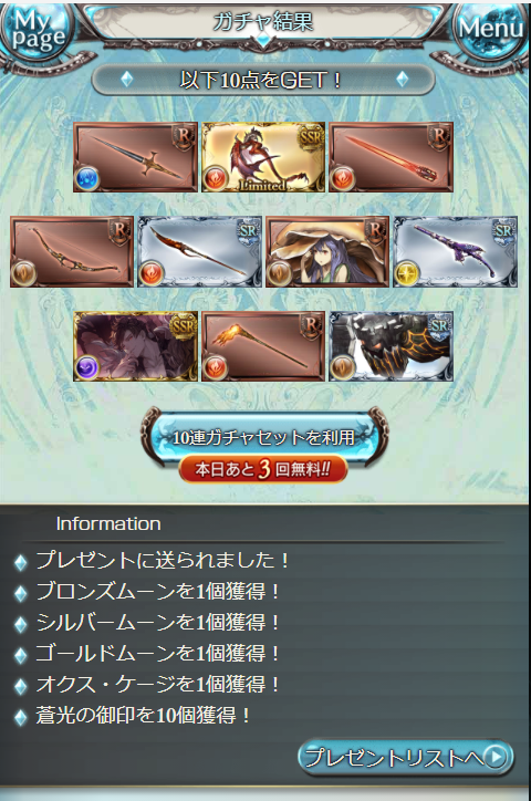 じゃむもっち tweet media