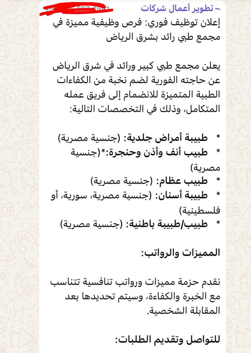 ابوفيصل 🇸🇦 tweet media