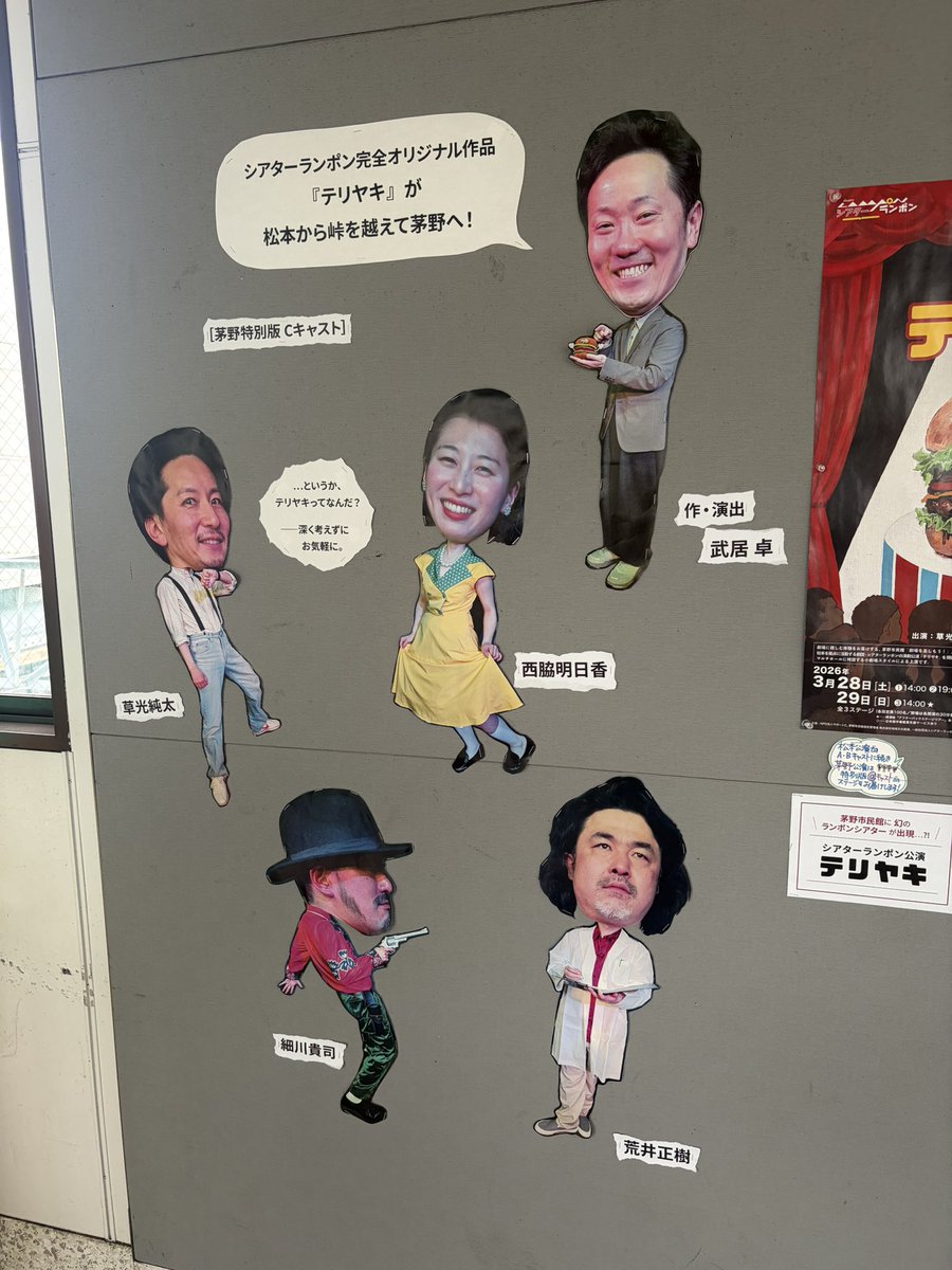 田村真央 tweet media