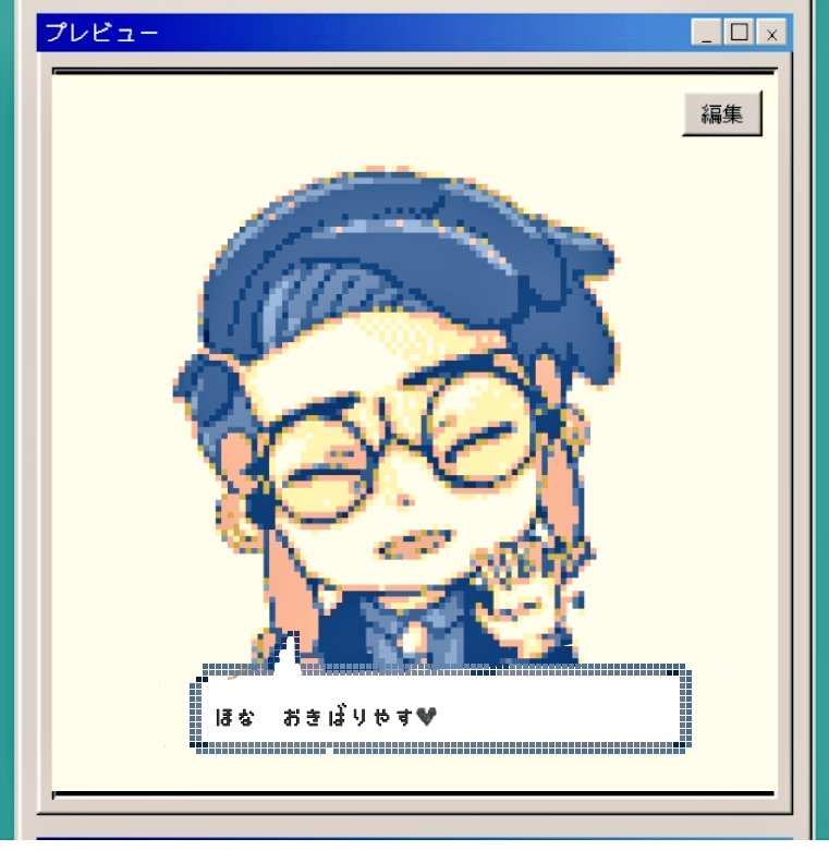 わら丸 tweet media