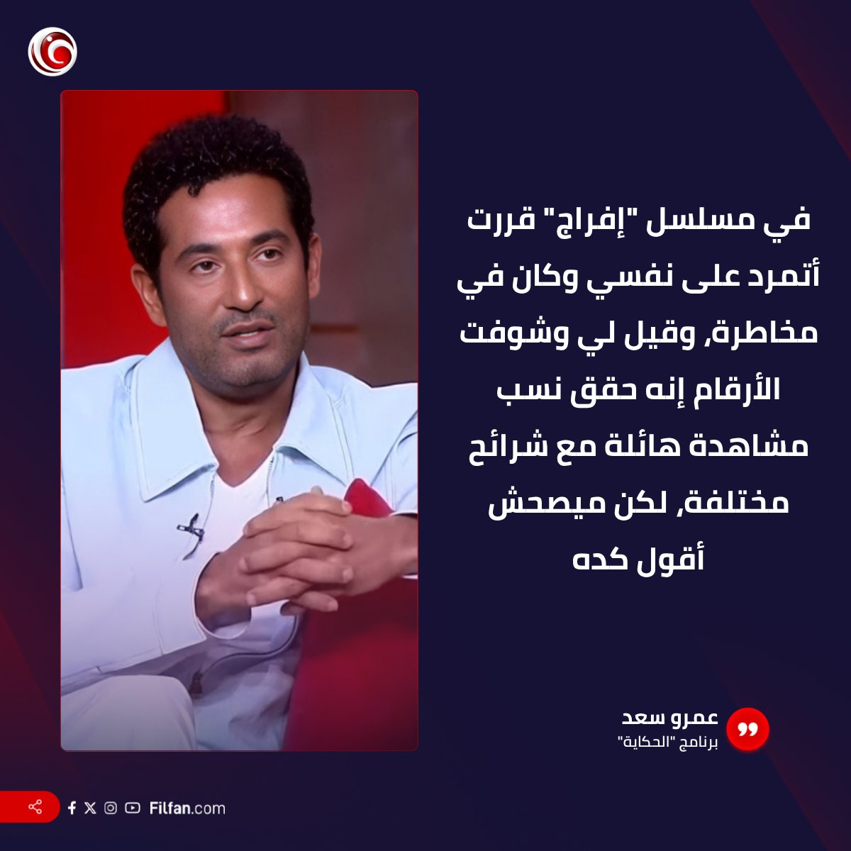 FilFan.com tweet media