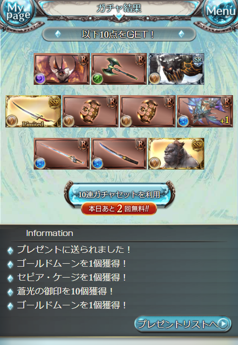 じゃむもっち tweet media