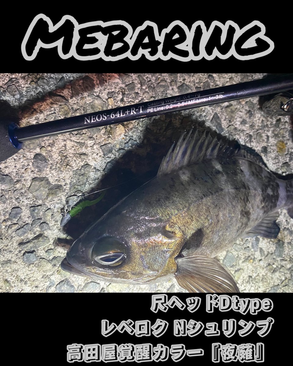 ヲカダ tweet media