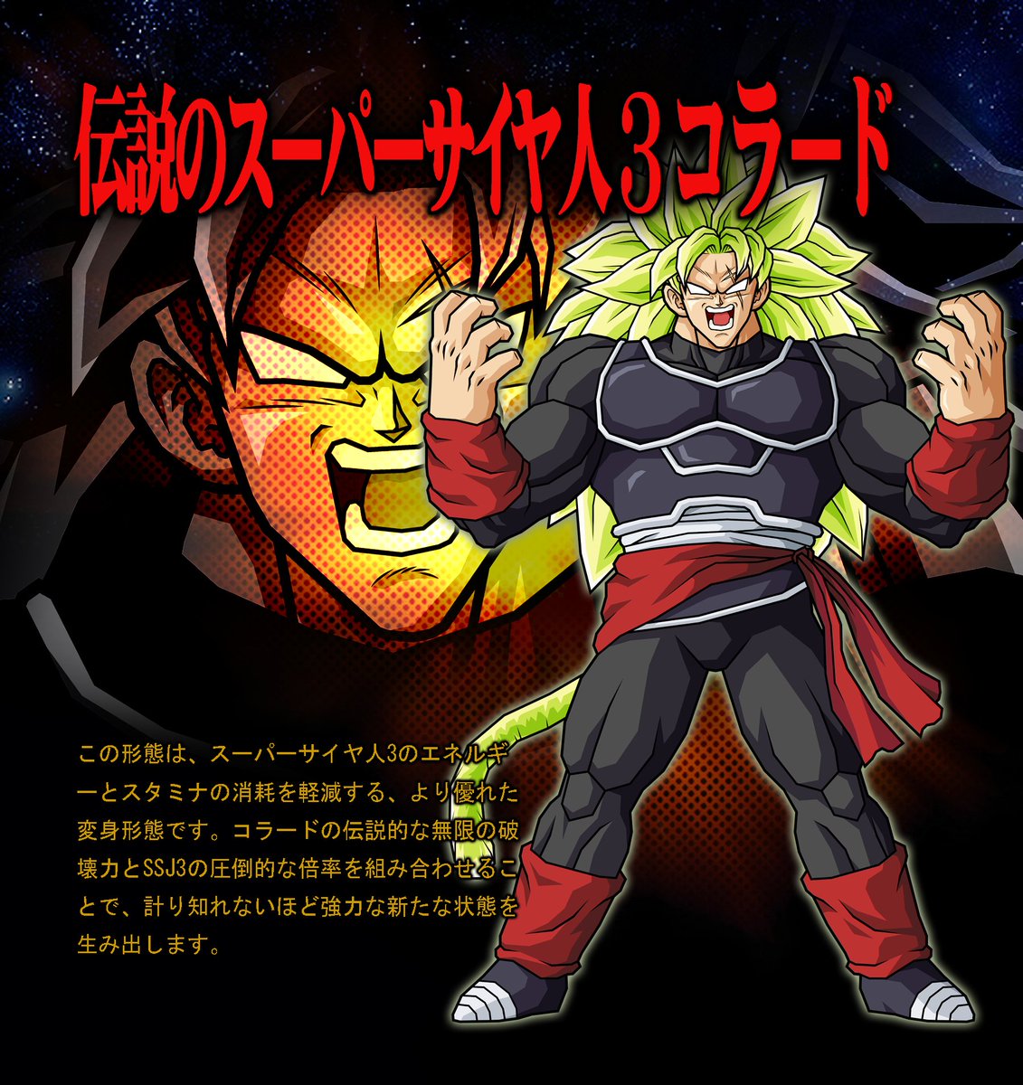 DrozBT3's tweet photo. Kolard Legendary Super Saiyan 3 in Dragon Ball Z: Budokai Tenkaichi 3

Commission for @DragonBallGene! https://t.co/3NVjLCjDVN