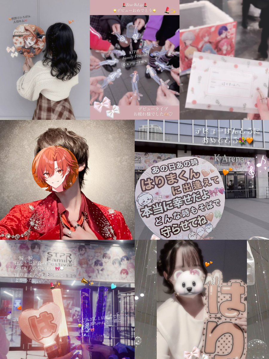 もえ🎠 tweet media