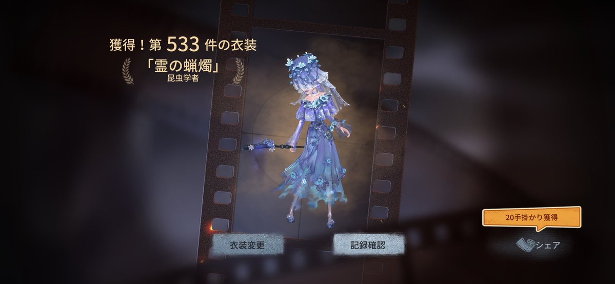 ミラー君@男の娘ゲーム配信者 tweet media