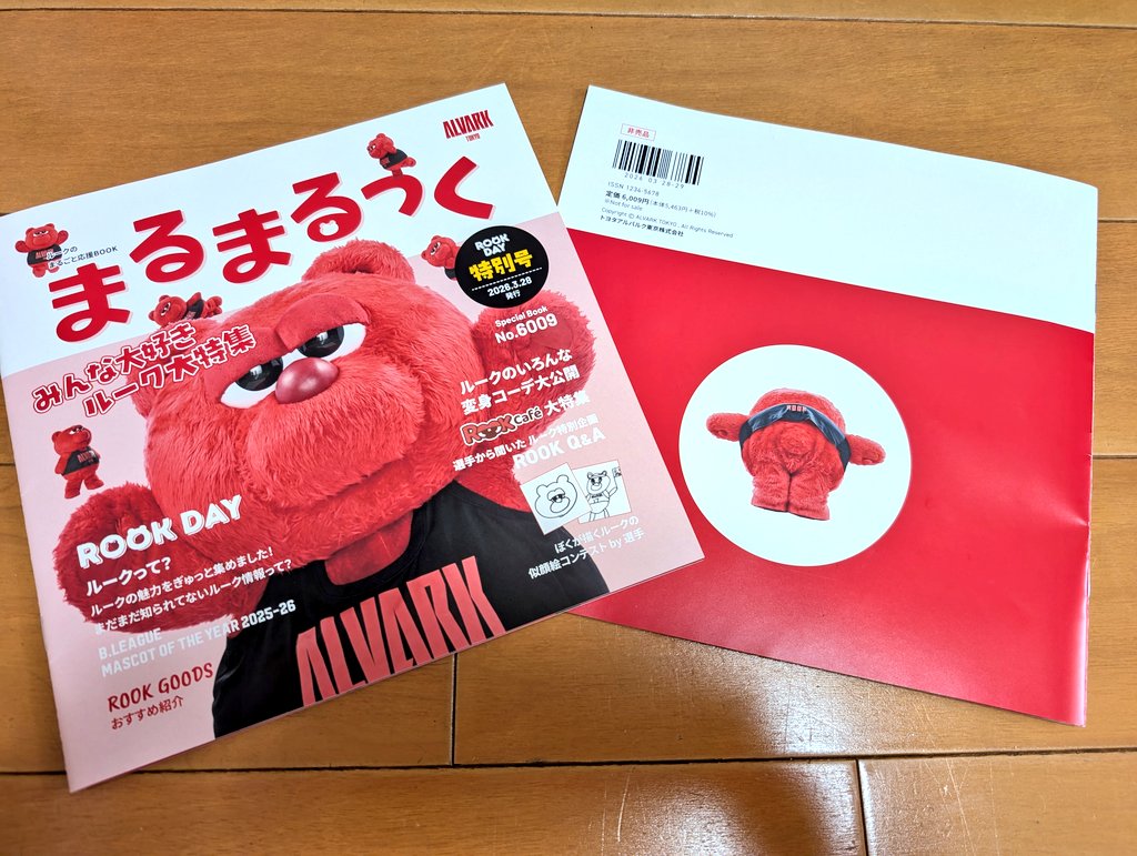 ♡あん♡🍯 tweet media