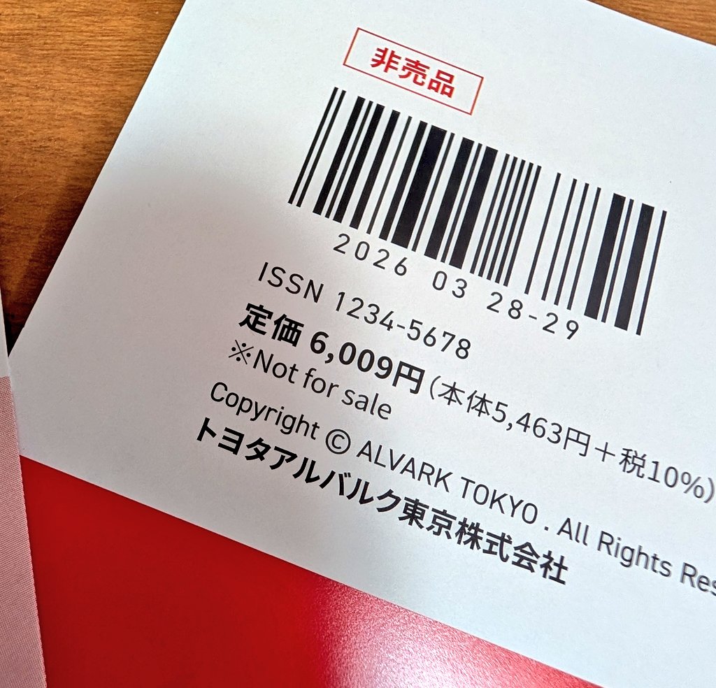 ♡あん♡🍯 tweet media