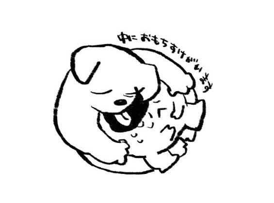 やそ犬 tweet media