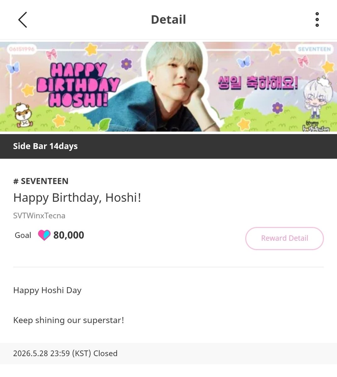Team Hoshi Kwon 🐯 tweet media