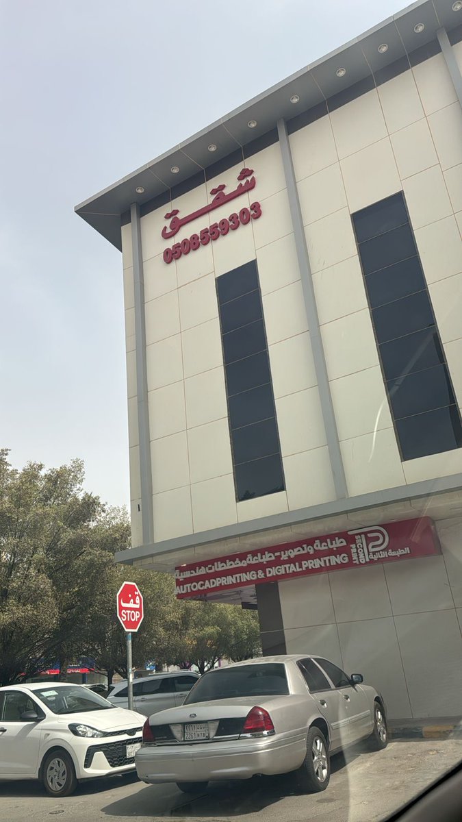 منيره احمد الاحمري tweet media