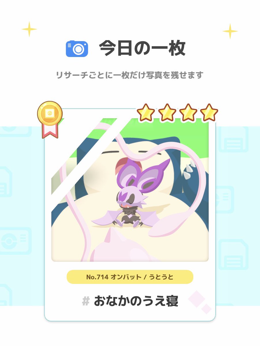 神田 ヨノ子 tweet media