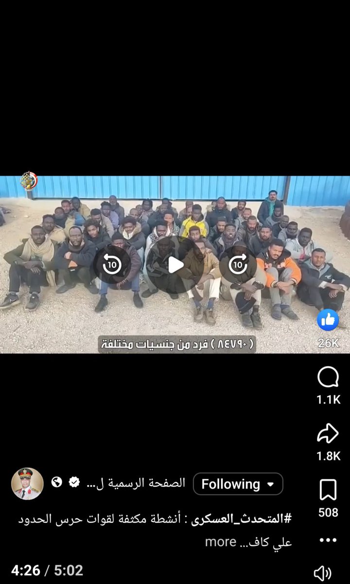 Ahmed 🇪🇬🌶🇪🇬 tweet media