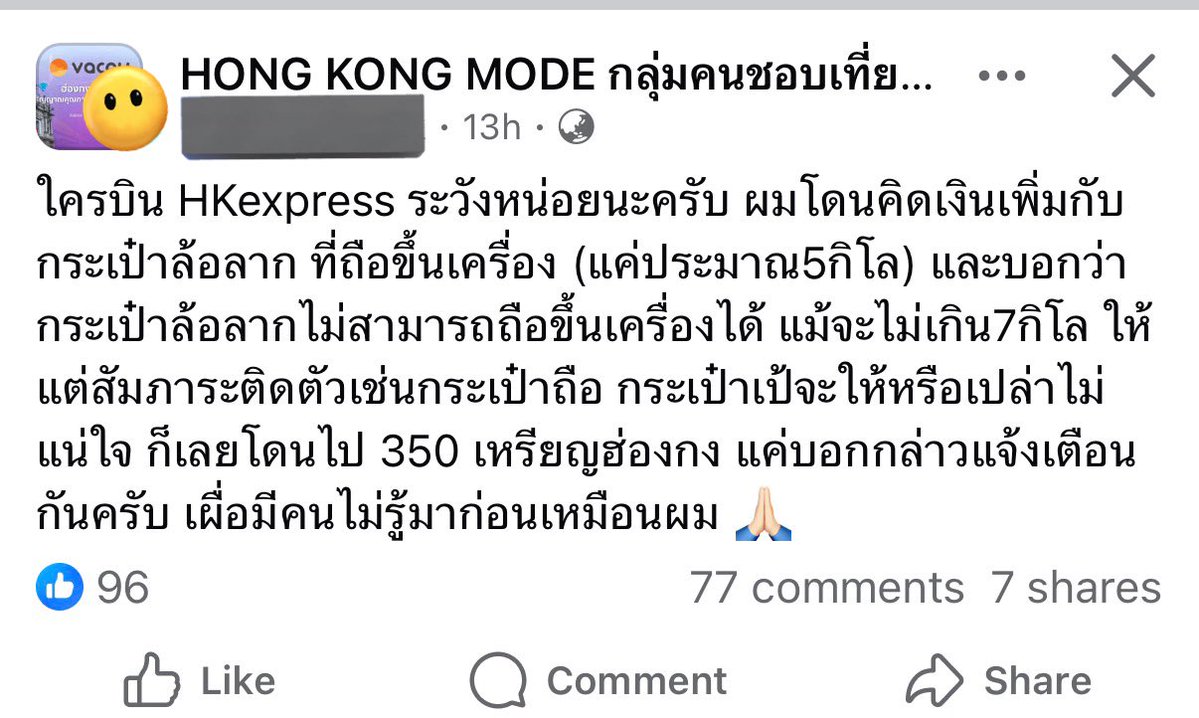 🏳️‍🌈 CHERSAN SRISATJANG ✈️ tweet media