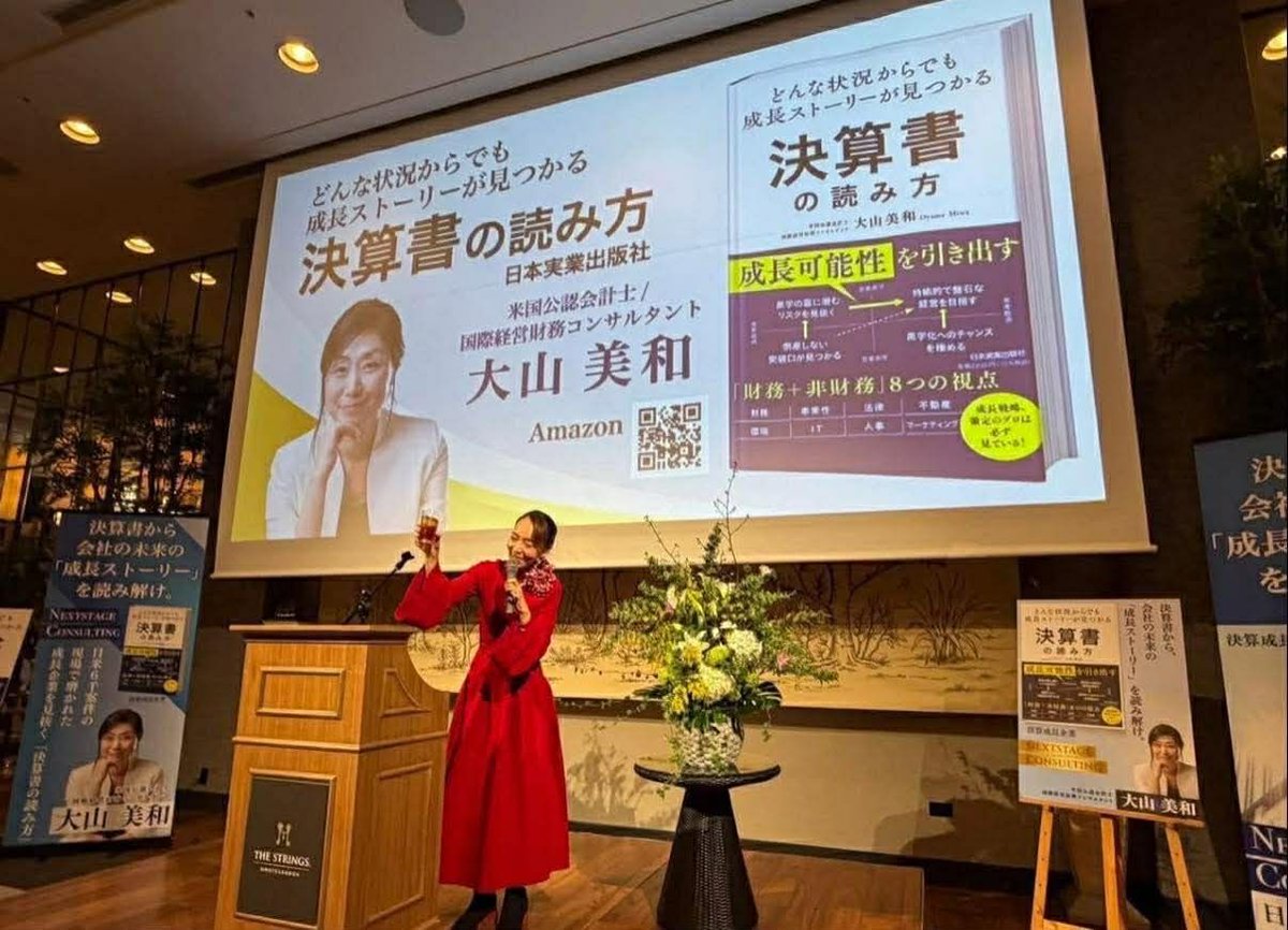 株式会社morich　森本千賀子 tweet media