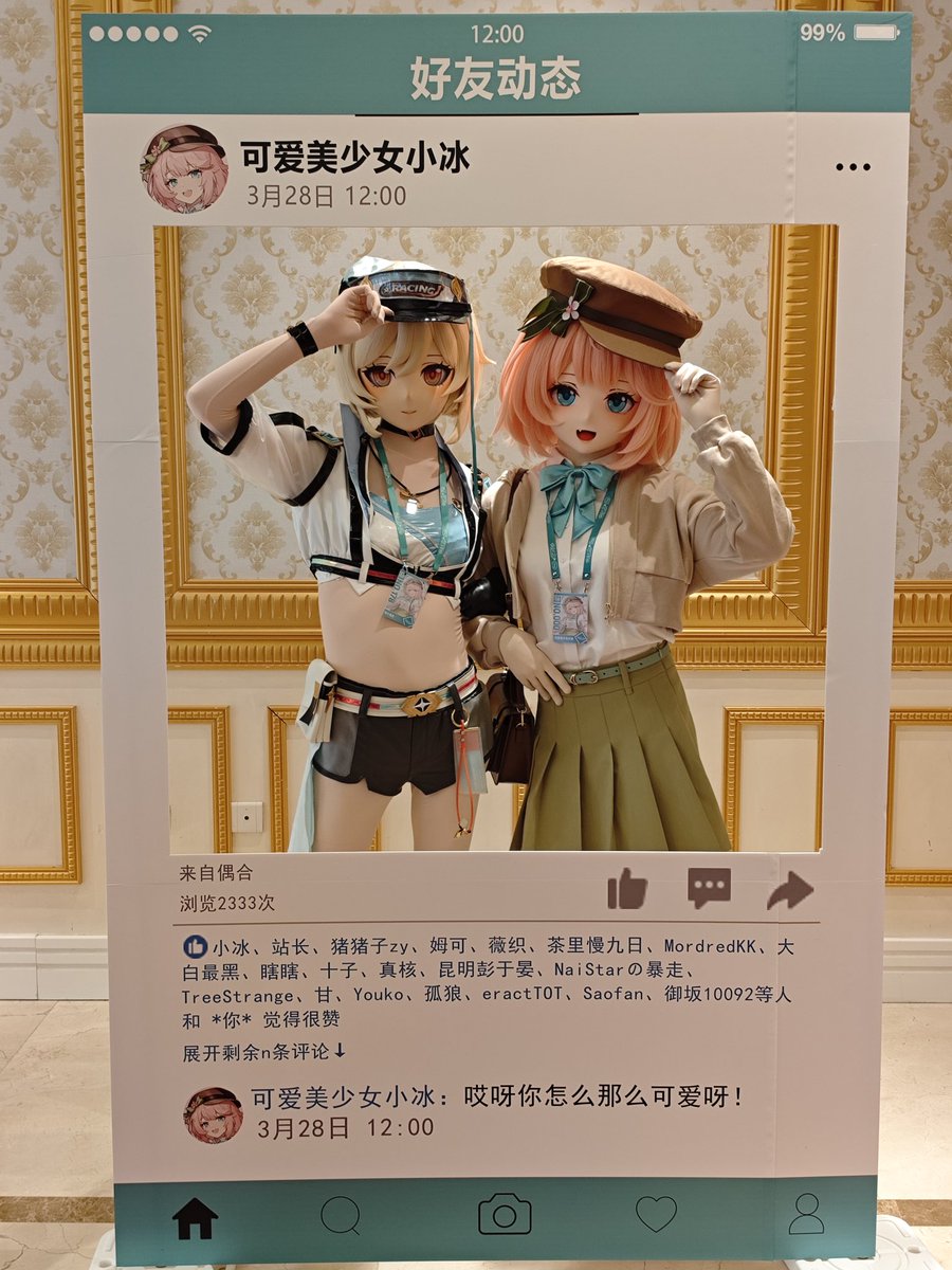 胆小鬼东 tweet media