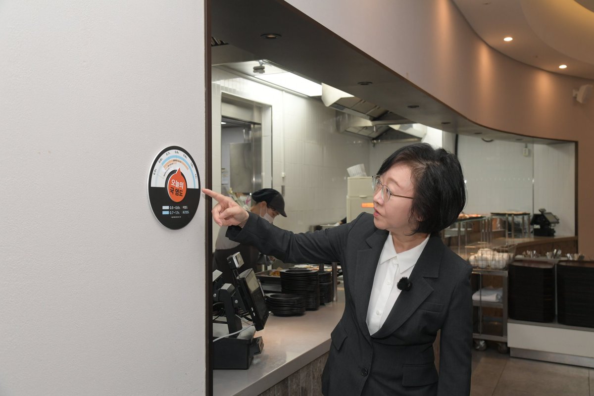 오유경 식약처장 tweet media