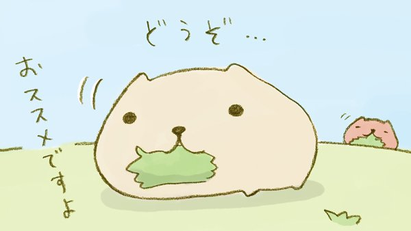 どうぞ…　おススメですよ
 
#植物学の日