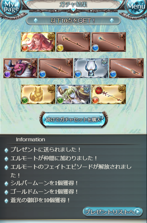 じゃむもっち tweet media