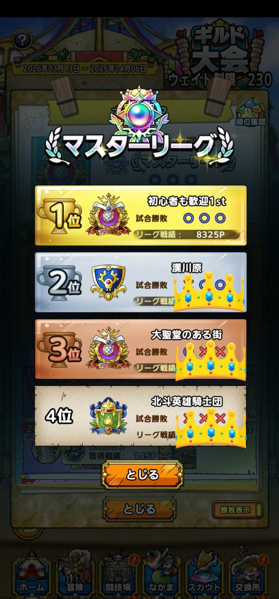 GO＠初心者も歓迎1st tweet media