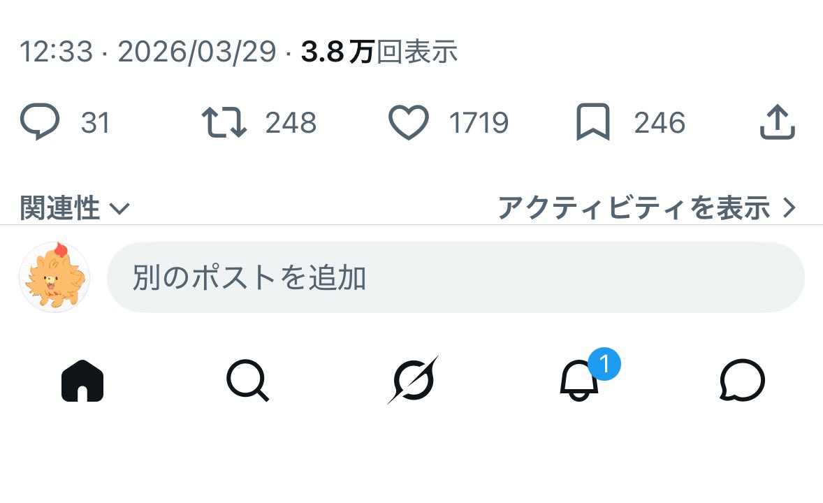 しぐれ杏(紫倉あん)誕生日 tweet media