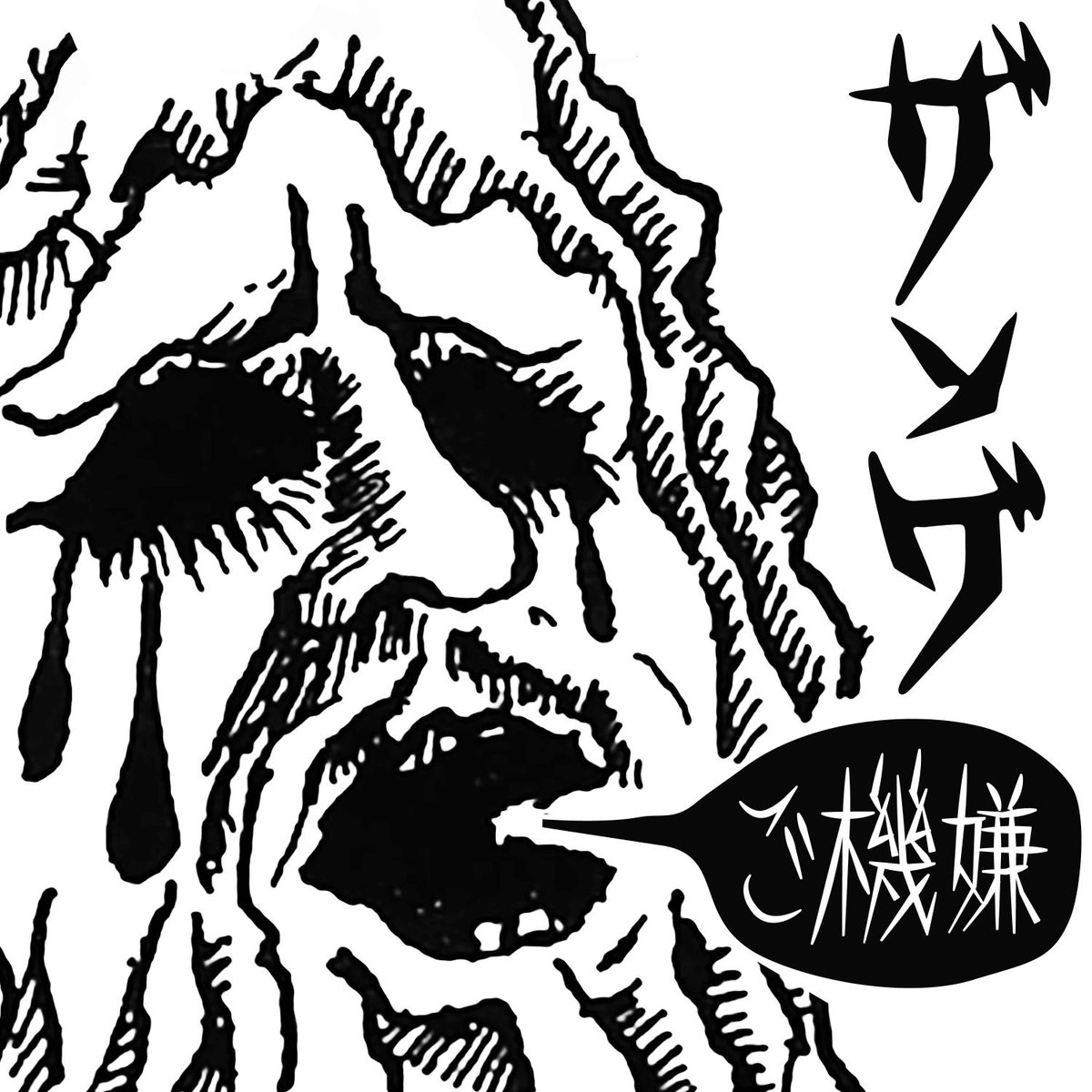 TUTTLE（MarginalMan） tweet media