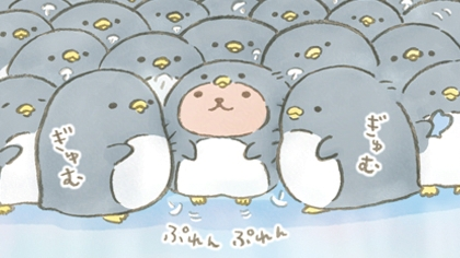 ぎゅむ ぎゅむ

#世界ペンギンの日 #世界ペンギンデー