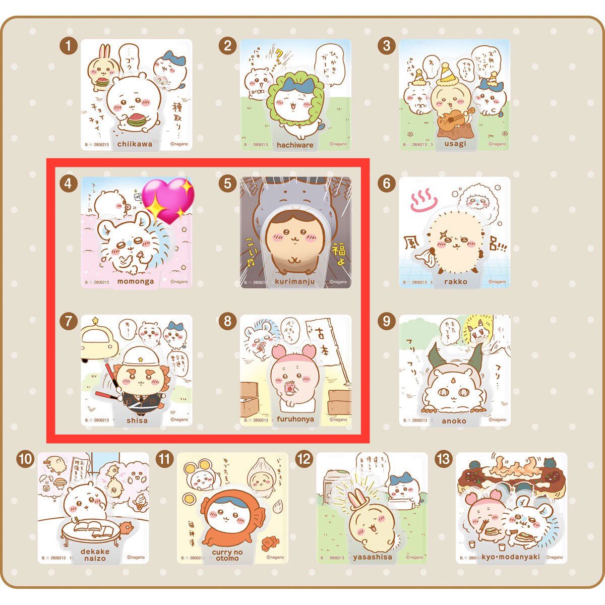 えみち∞ tweet media