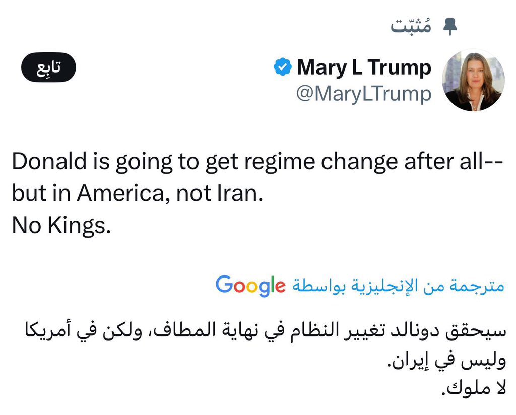 السومري tweet media