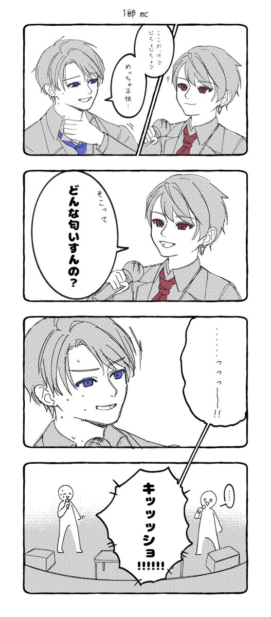 めめち tweet media