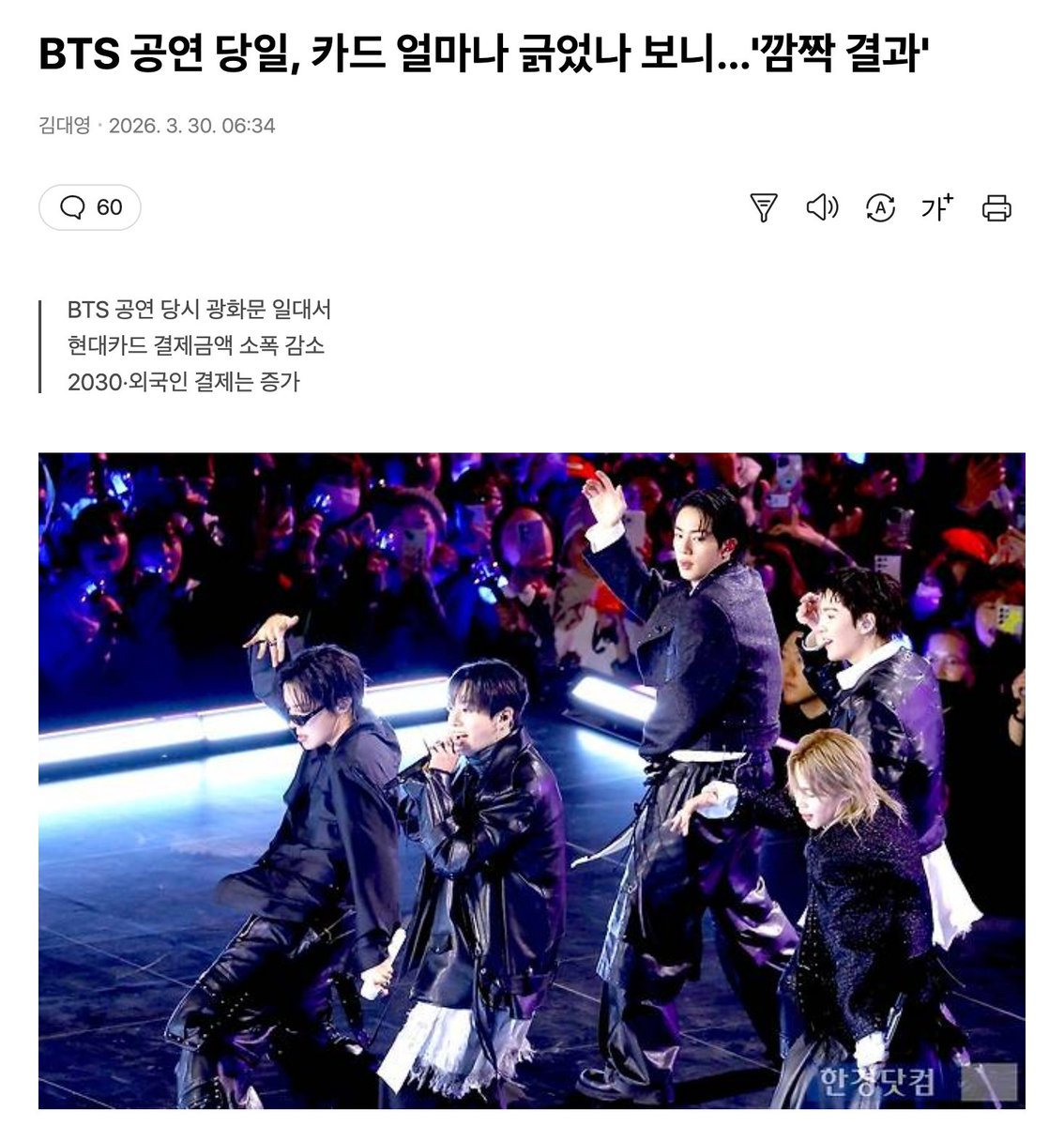 박주현 tweet media