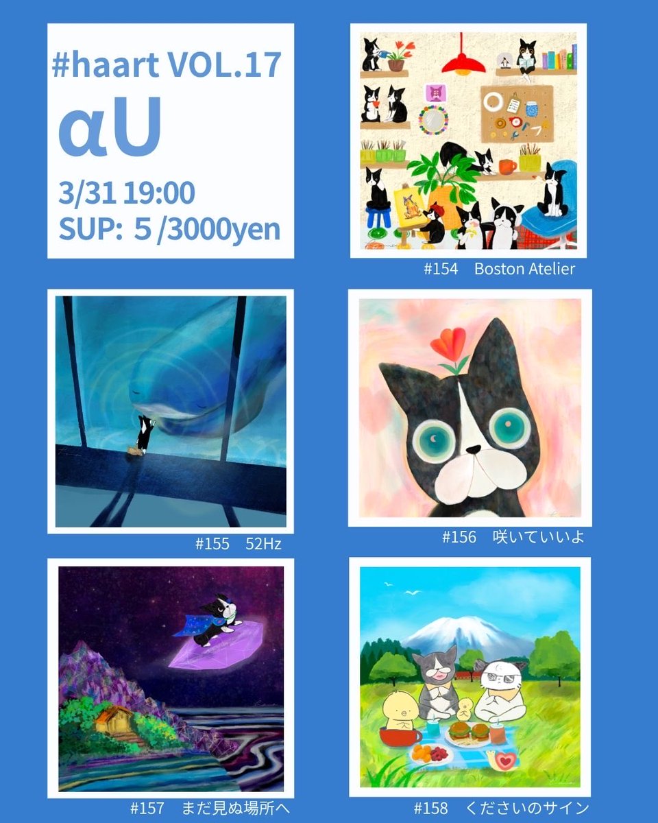 ハンナ🌷 ギフトアーティスト 🌷7/24〜26下北沢展示 tweet media