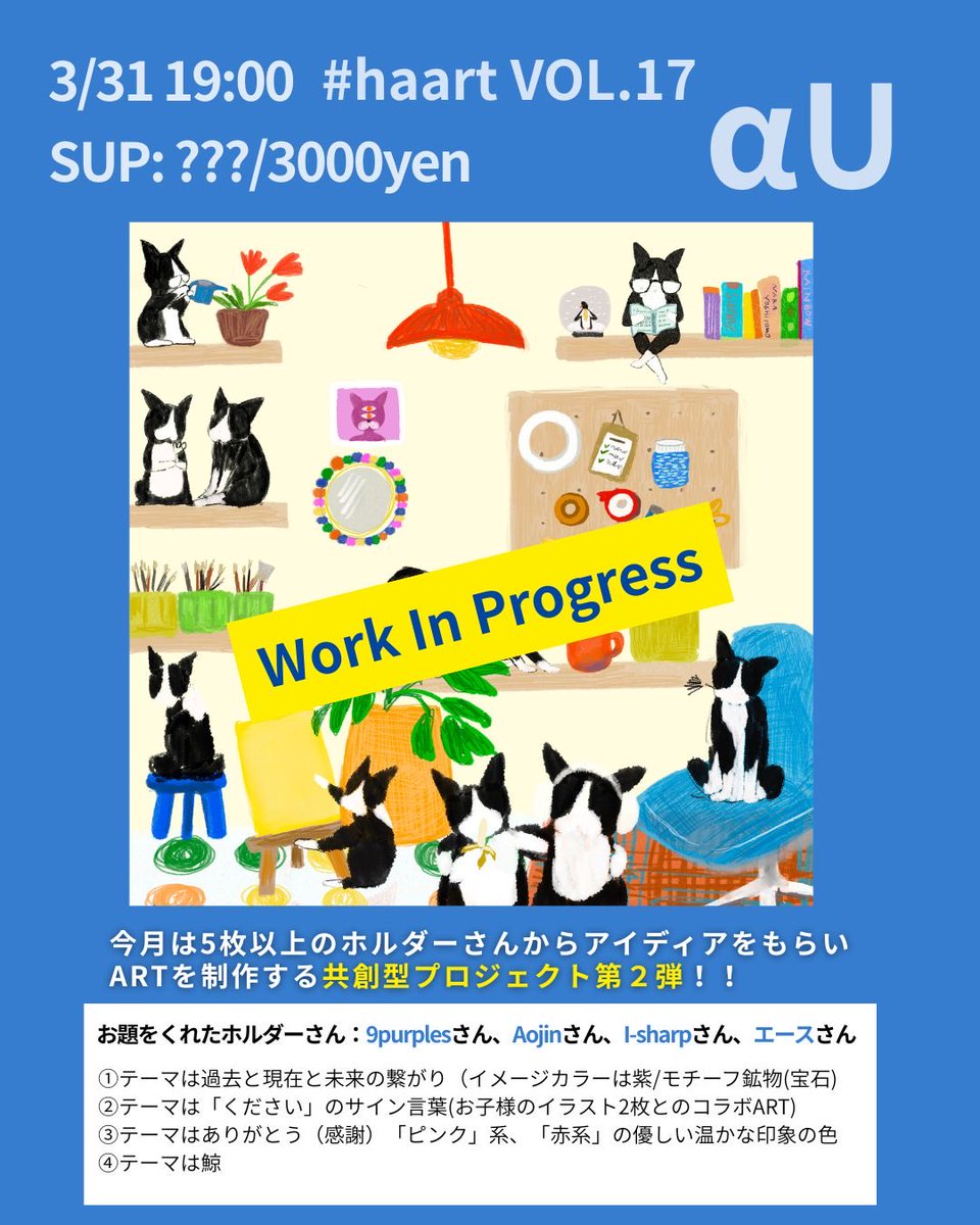 ハンナ🌷 ギフトアーティスト 🌷7/24〜26下北沢展示 tweet media