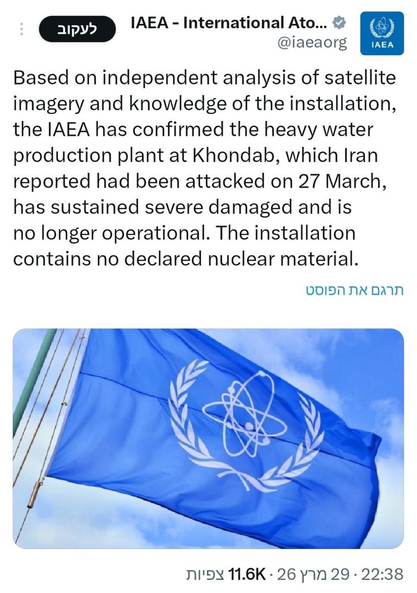 Gabriel Yerushalmi 🇮🇱 tweet media