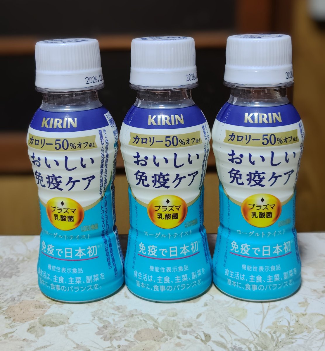 ヒロ@健康.冷え性オタク tweet media