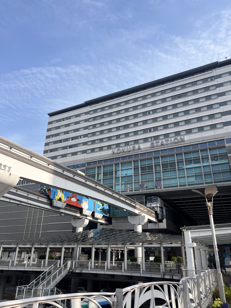 北九州市総合観光案内所 tweet media