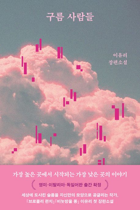 문학동네 tweet media