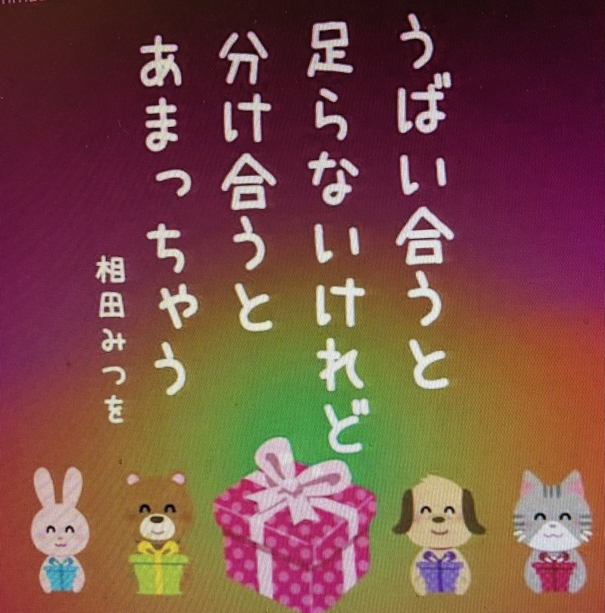 ミモザ★Tokyo tweet media