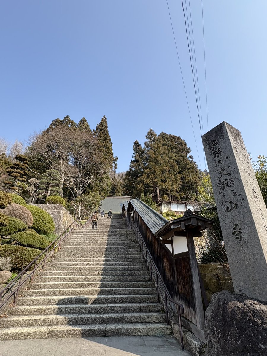 mikandemikan's tweet photo. 登る！！
山寺！！！！ https://t.co/lnrt7HIwap