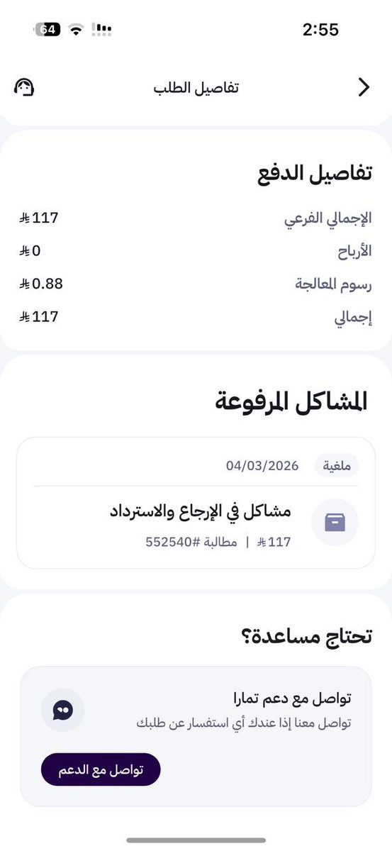 as tweet media